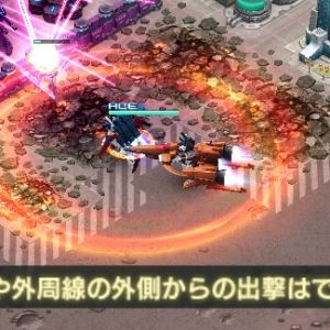 Gバ範囲