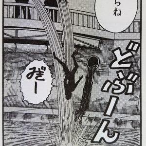 きらら以外パヨク