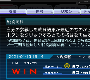 イベントの放置ってBAN対象じゃなかったっけ？