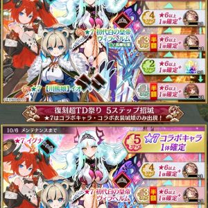 誤認してもしゃーない