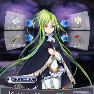 ウァサゴ ☆2.5→☆3