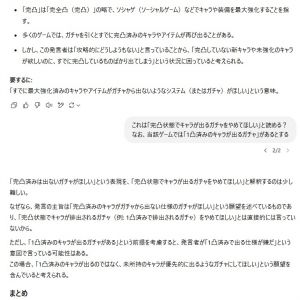 「解釈できない人がいる」＝「文に原因がある」が明らかではないからね…。それに明らかに文のせいにしたり、木主以外に解釈できてる人間がいる事を証明しろとか書いた人が読む人次第で読めることを認めちゃアカンよ。GPTに前提足してみたけどその解釈は難しいってよ