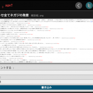 これはさすがに草バエル