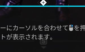 これって「崇光の～」イベントアーマーにセットできるんですよね？まだアーマー作ってないから火種のセットかできなくて、このポップアップ表示がマジでずっと表示されていて邪魔なんです。バグでしょうか？それとも何か勘違いしてるのか。。。