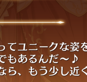 どっちにしろ今現時点では「ちょっと」ですし、直したほうが良いかと考えます。