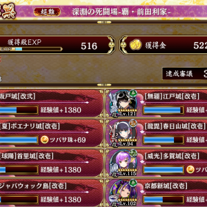 不屈無効を希望でごり押すの最高だぜ