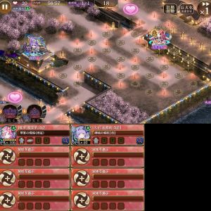 ［燦華］聚楽第が強すぎる平回廊