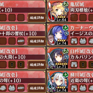 季節外れに舞う六花 -絶弐-【難】