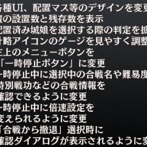 アプリはしらねーけど、ブラウザ版ならゲーム内でお知らせ見れるぞ？とりあえずスクショ貼っておくけど。