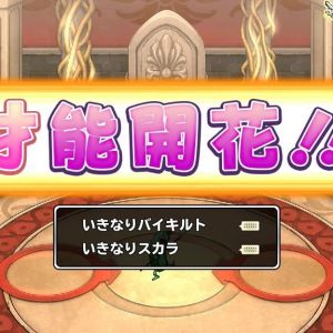ズッキー+300