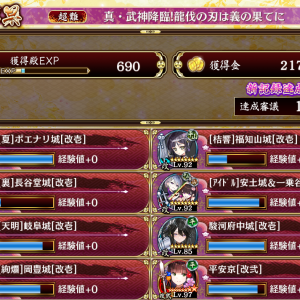 毘沙門壊す場合30,33は龍が来るタイミングで空けるようにする、岡豊ちゃんいつの間にかアッパーされてた