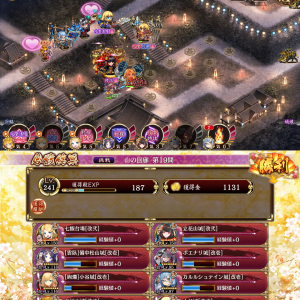 立花改二使って限定なし編成。前提として巨大化は石垣計略を使いカルルの計略を効果的に使って気を稼ごう。まず七飯と絢爛小谷以外を出しつつ小谷改二を最大化し、次に立花を4段階巨大化して小谷改二にできるだけ倒させる。ある程度片付いたら七飯と絢爛小谷を出し、風遁忍者に合わせて七飯最大化して計略。イタチが出てくるまでに絢爛小谷を可能な限り巨大化する。イタチだが絢爛小谷に幸村槍装備させると小谷改二2絢爛小谷2異伝備中4とちょうど止めることができる。そこからは立花と絢爛小谷を最大化しやばくなったら立花の計略を切り替えつつしのいで行く。最後にイノシシはカルル計略でちょっとずつ引き寄せれば終了。クリアできてない人もまあ何かしら限定強キャラ持ってるだろうし何とかなるでしょう