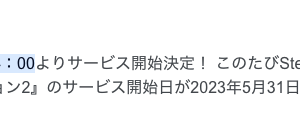 【朗報】ガンオン2開始してた　ソースはGoogleだから間違いねぇ！