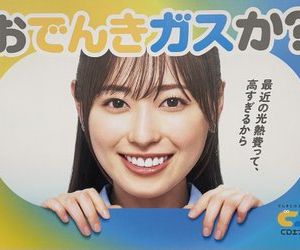 豊田博臣