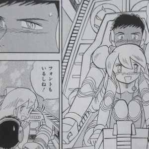 このロリコーンガンダムX0がよぉ･･･