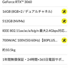 (´・ω・｀)すまん直ぐ消すわね、ちょっと上にも木を建てたらんらんなんだけど、自信ニキに相談なんだけどPC壊れたから新調しようと思ってるんだけど