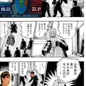 砂糖「ご安心ください！両軍の勝率は50％で公平ですので、ゲージ表示は止めますね！」