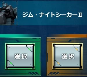 なんか良さそうなの来た！どっちがいいか悩む・・・松本に相談しようか・・・でも多分冷やかされるからやめとこう(´・ω・`)