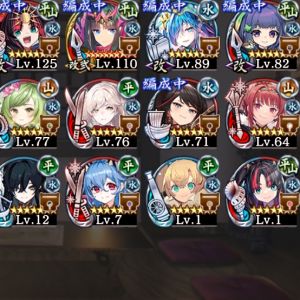 水★７