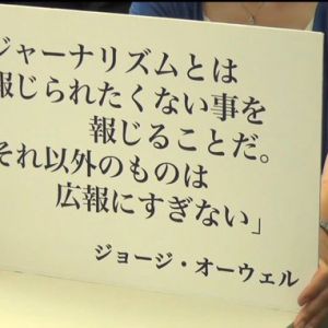 ジジイなんか都合悪かったんか？