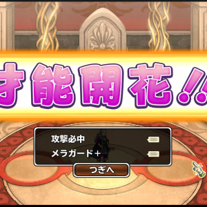 そんでもって、今　一発目の配合を行ったら・・・今更ジロー状態に。