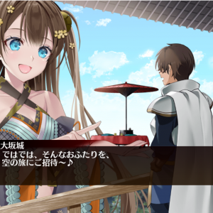 本家城プロよりイベントのアイギスのスチルの方が気合入っててワロタ。特に巨大化の対比描写すごくイイ。本家でもこういうスチル用意してくれ。