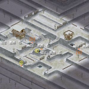悪路　城址　参