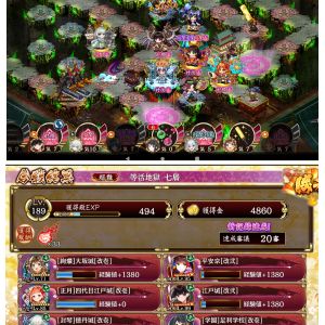 裏聚楽第と雪華古河持ってないけど、最近入手した封琴徳丹城のおかげでなんとか20審クリアできた。序盤は学園足利学校と夏烏城で対処したけど上手くいくパターンを探すのがきつかった。