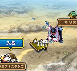 邪神官ハーゴンらしさがある場所に出現 (^_-