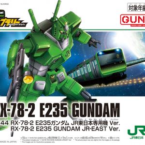 JR専用カビガンはコスト320が妥当かな