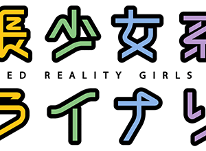 高画質透過pngロゴ