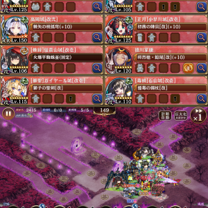 やっと平山戦功いけた。不屈ループで受けて石山の割合ダメで削りました。
