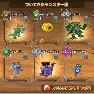 やったぜ！　　なお40個投げてSSはこの3体だけでした
