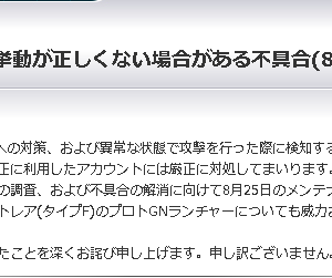 (´・ω・｀)訳：使ったらぶち転がす