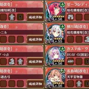 50話