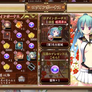 なんとなく偶然を感じたのでスクショを撮った