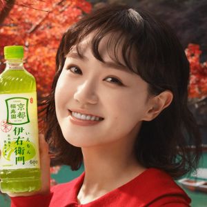 松原祐善