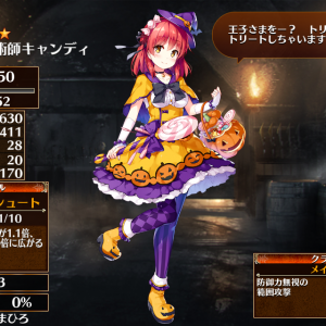 お菓子魔術師キャンディ_Lv5