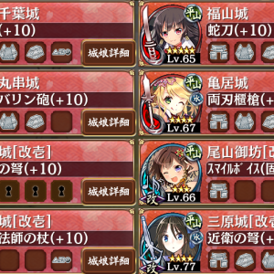 白浜の争奪戦 -参-【難】