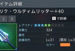 これで大丈夫でしょうか・・・？　反映のほどお願いいたします。なお、削除用キーは「1」(半角)に設定しているので、反映後画像自体が不要になれば削除もお願いします。