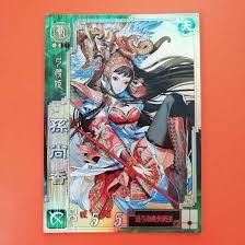 谷あり