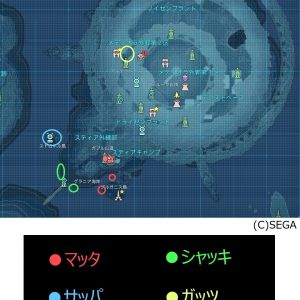 マップ スティア 魚介