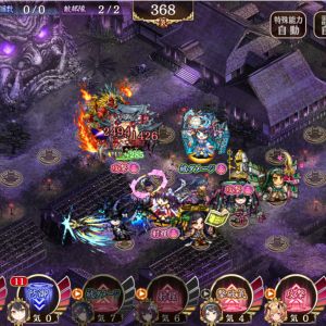 ガチャ禁止