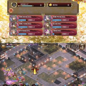 9：韮山城（湧湯の獅子棍),10：異伝首里, 6：異伝久慈(暁華の機剣), 2：絢爛甲府, 編成特技（計略CT15％短縮：指月伏見改弐, ボス停止ボム：白鷺城 ―――　韮山は計略さえ発動すれば未強化のまま7体足止めしてまず落ちることはない。異伝久慈を後ろに控えさせることで初動が安定処理可能に。絢爛甲府は初動コストカット、中盤以降はダメ計による遅延と射程デバフにより飛行敵やボム兵からの被弾を抑える。異伝スイはとにかく爆速で気を稼いで射程他を盛る。　井伊直政は移動速度変更が通るので防御デバフも併せ持つ白鷺城が有効。