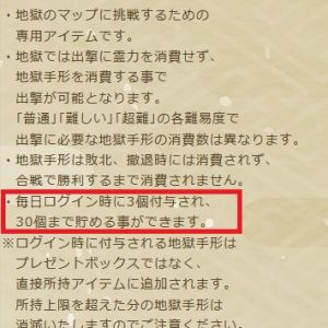 お知らせに気付かないのとお知らせをハナから読む気が無いのは違うぞ…