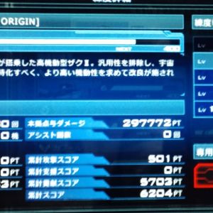 尉官戦場なので参考になりませんが、アーマー、積載、速度に全振りで三点一本持ち。スピードとアーマーユニットレベル２で三機編成で８０戦ネズミ(といっても正面突破)仕様で運用してみました。使えるかどうかはおいといて蜂の巣にされても強引に突っ込んで振り切れるので楽しかったです。拠点突入率２５％(強引)かな？ネズミ慣れてる人なら三倍くらいの結果になりそう