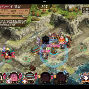 ありがとう、そもそも軍船って何?ってレベルなので交換して試運転してるけど範囲と火力がすごくて笑ってます、周囲の仲間も攻撃ゴリっと増えてるし現環境の他のバフキャラそろうとヤバそうですね