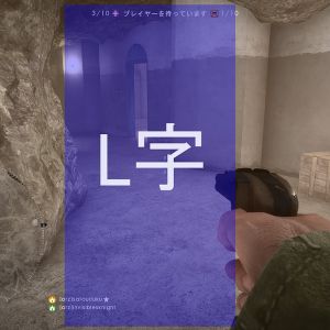 マップ名称モンテL字