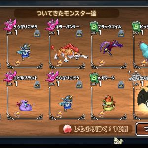 最後の最後に、網にひっかかってました。 (^_-