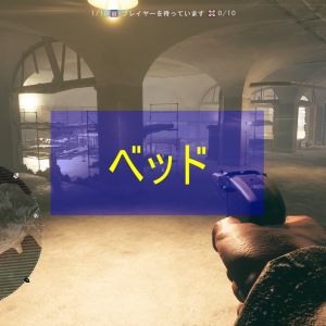 ベッド